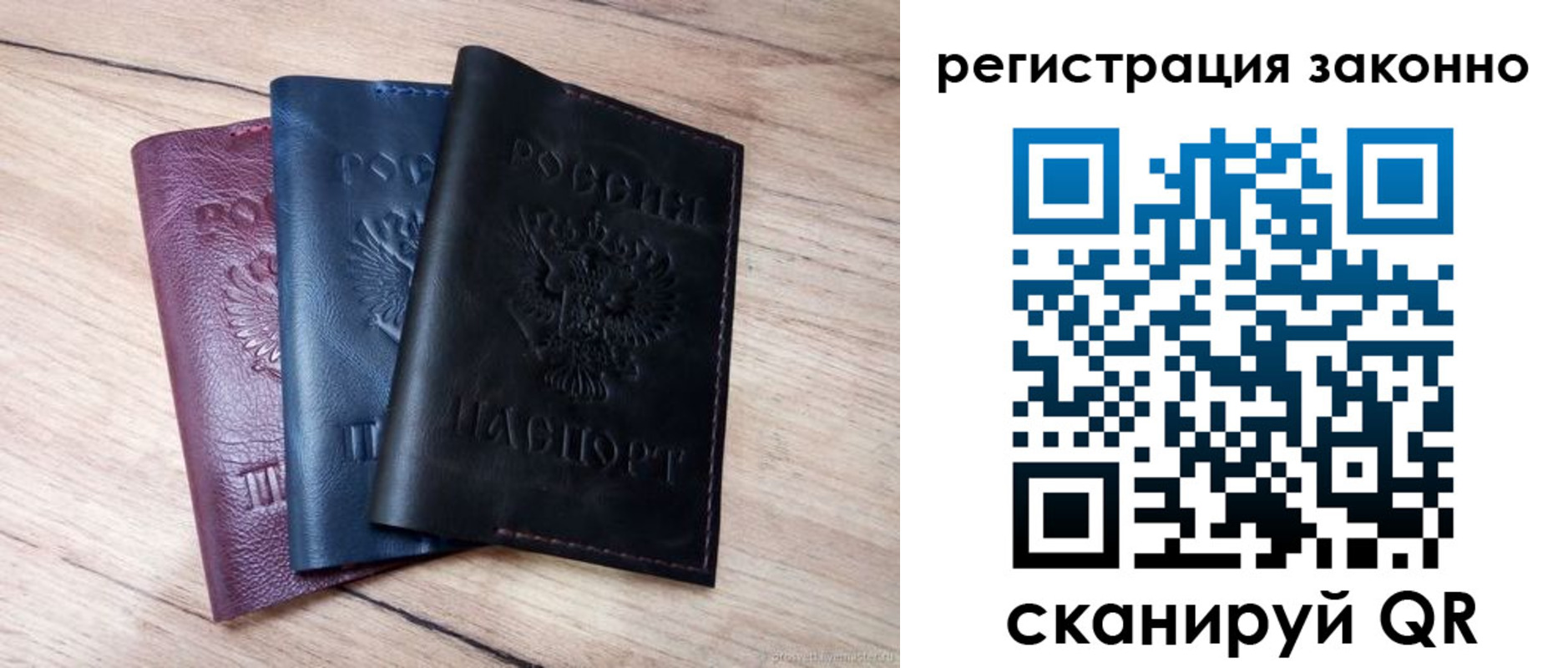 пропишу в квартире в Балабаново