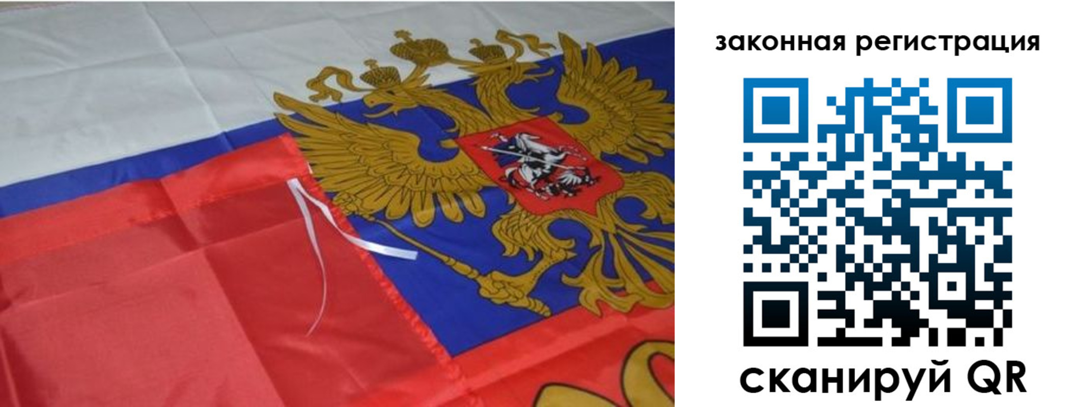временная регистрация недорого в Балабаново