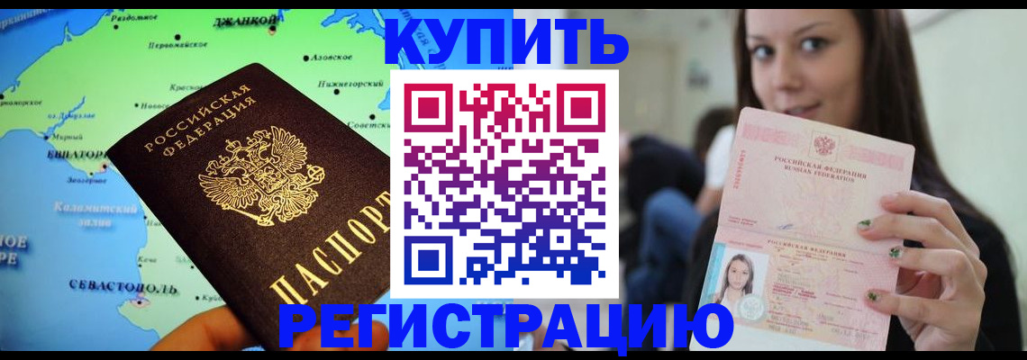 регистрация для дет. сада в Балабаново