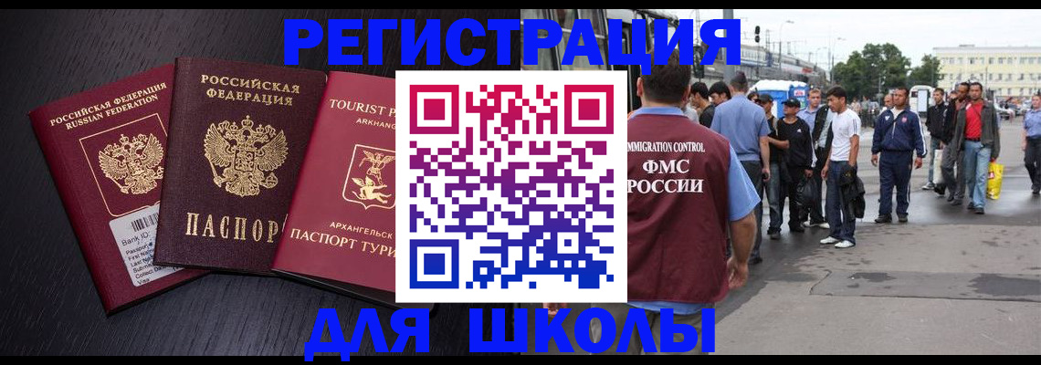 пропишу в квартире в Балабаново